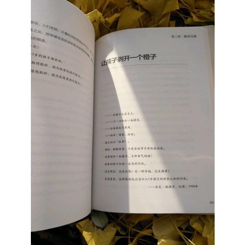 童年清單