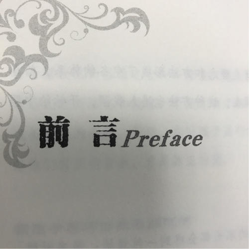 蒙臺(tái)梭利敏感期早教手冊(cè)：0~6歲品格習(xí)慣培養(yǎng)全書