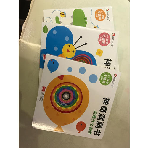 邦臣小紅花：神奇洞洞書（全4冊）
