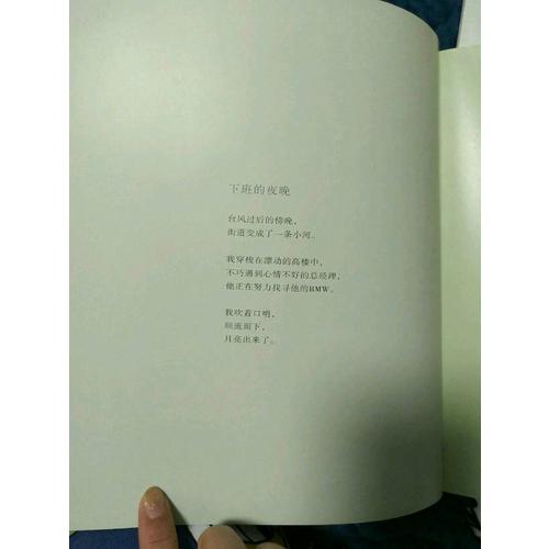 聽幾米唱歌