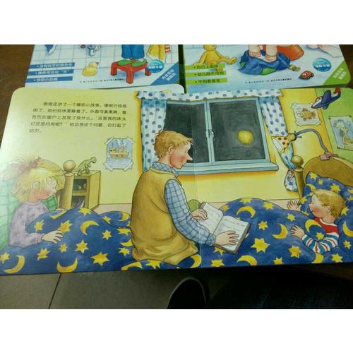 德國好寶寶成長啟蒙親子書：全4冊