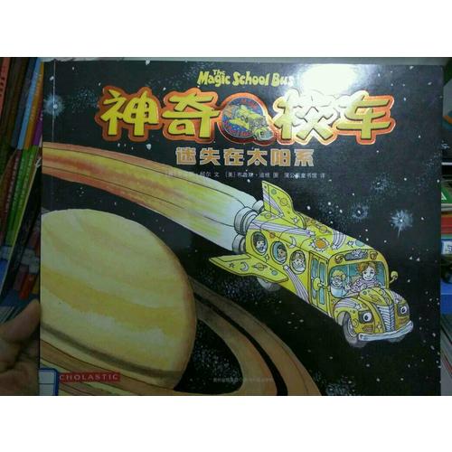 幼兒畫報(bào)課堂—秋