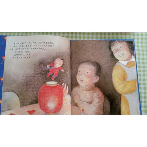 燈孩兒