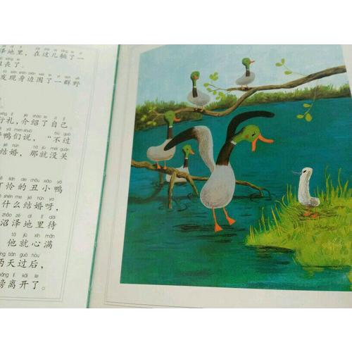 鵝卵石經典童話拼音版(共8冊)(精)