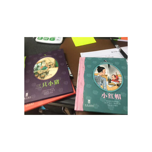 鵝卵石經典童話拼音版(共8冊)(精)