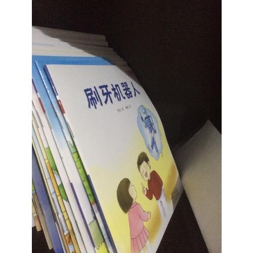 天天游戲力(第12合輯·全18冊）