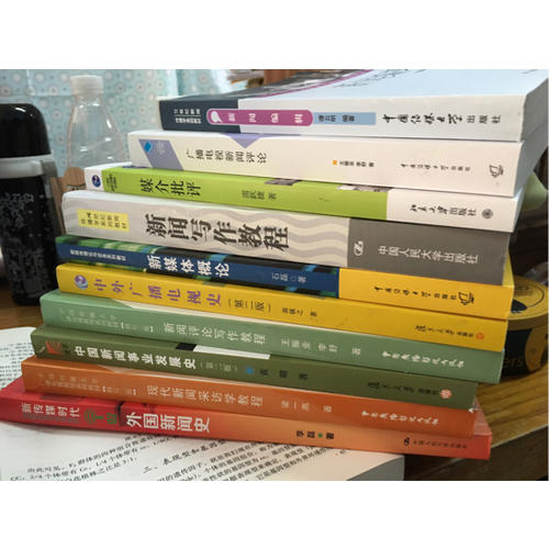 現(xiàn)代新聞采訪學(xué)教程