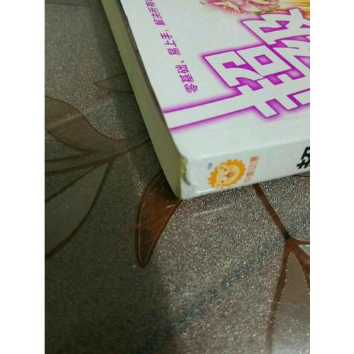 超級(jí)漫畫(huà)素描技法（彩色超值版）：零基礎(chǔ)學(xué)Q版篇
