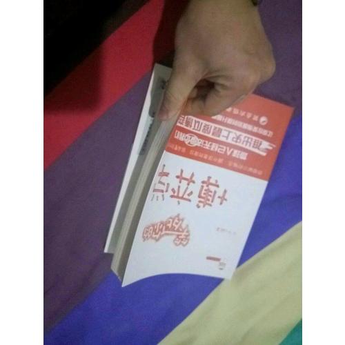 笑死你的博弈學(xué)