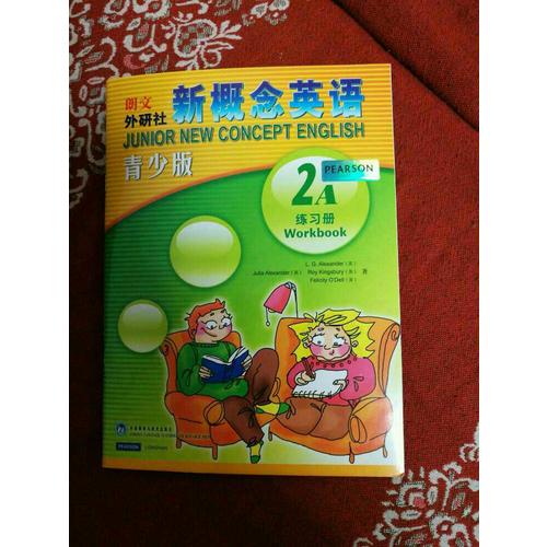 新概念英語青少版(2A)練習(xí)冊(cè)