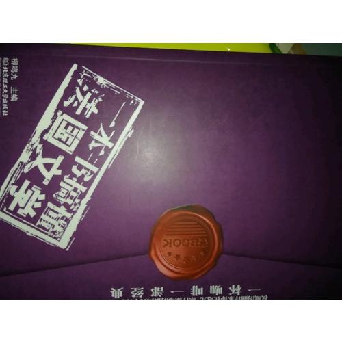 豌豆三兄弟