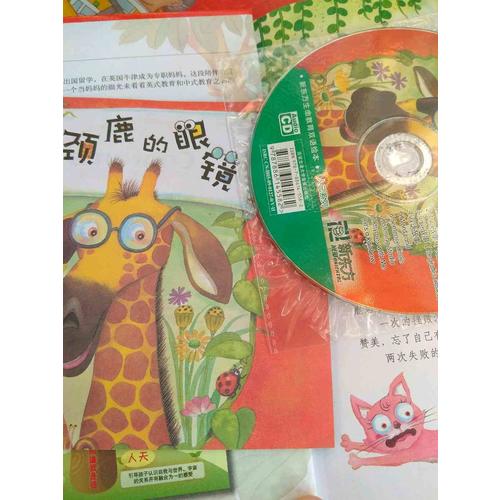 小熊廚師