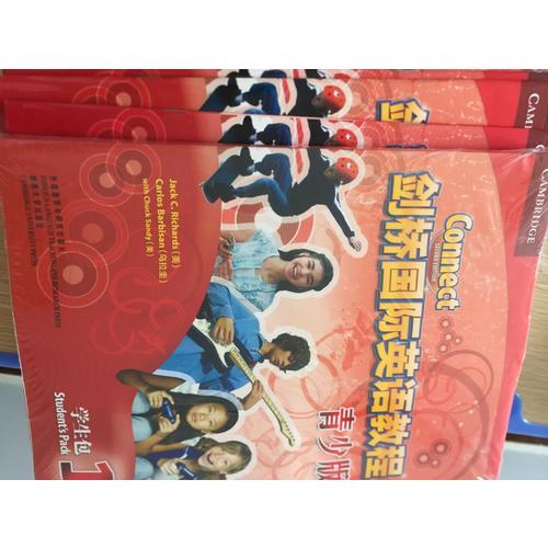 劍橋國際英語教程1青少版練習冊