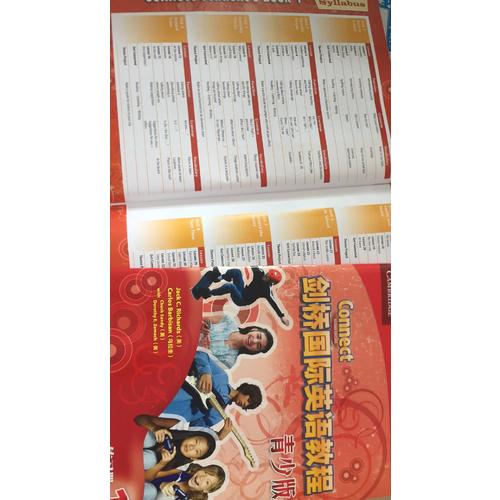 劍橋國際英語教程1青少版練習冊