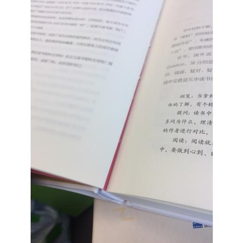 有料：話就應(yīng)該這樣說