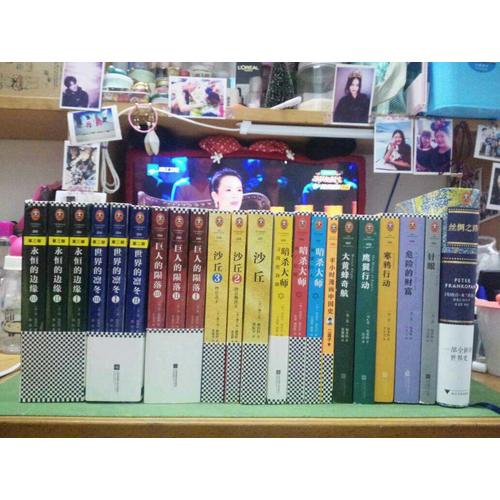 肯·福萊特懸疑經典（全五冊）