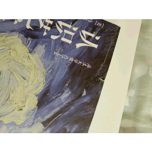 認識藝術：與藝術相伴I（全彩插圖第8版）