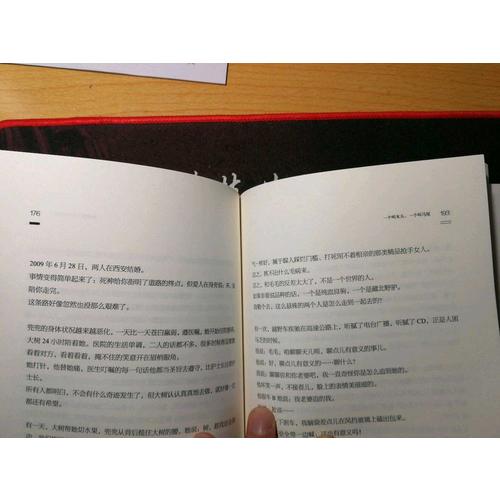 大冰江湖故事系列（共三冊）