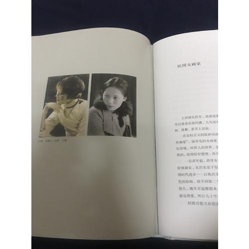 陌生的經驗：陳丹青藝術講稿