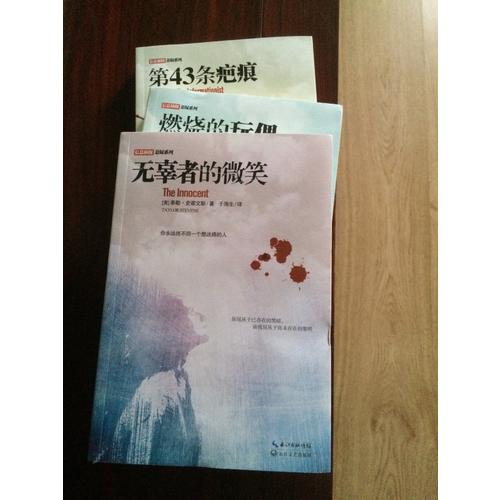 卡梅隆電影原著小說3冊