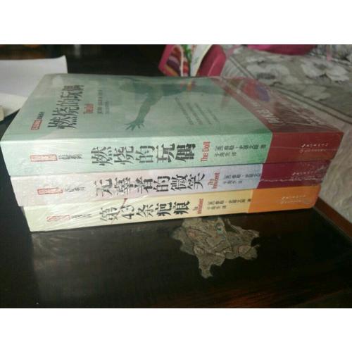 卡梅隆電影原著小說3冊