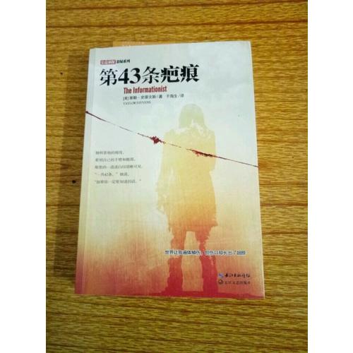 卡梅隆電影原著小說3冊