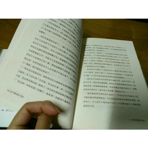 采漿果的人·遲子建短篇小說選（精裝）