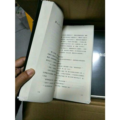 余華作品集（全13冊）