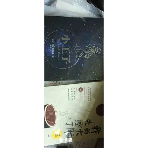 我的大腦失控了