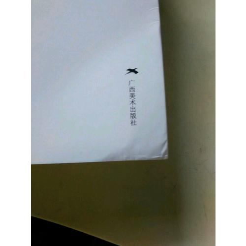 藝術(shù)的故事