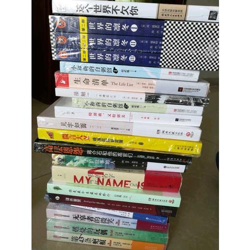 接觸:一本邂逅之書