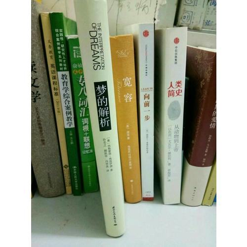 寬容