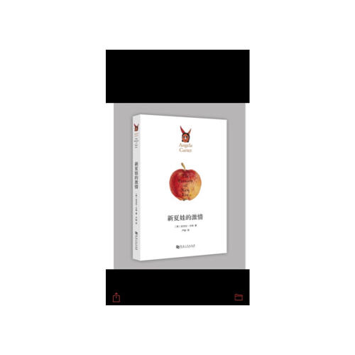 新夏娃的激情
