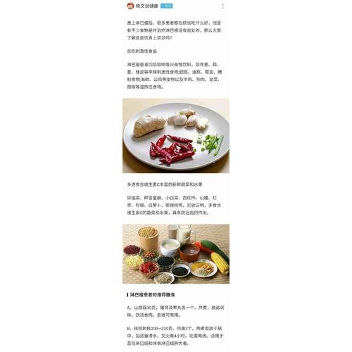 體質(zhì)食療速查輕圖典