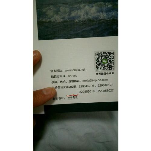 泰戈爾詩選(英漢對照注釋版)