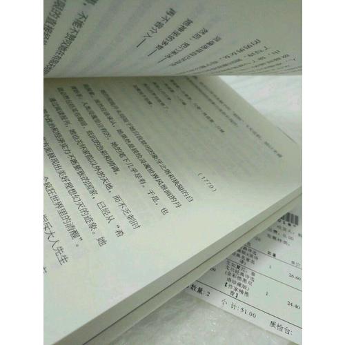 狄金森詩選(精裝版)