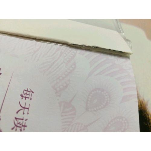 每天讀點英文 背誦名篇佳作全集