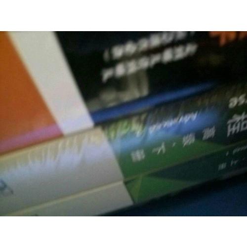 每天讀點英文 背誦名篇佳作全集
