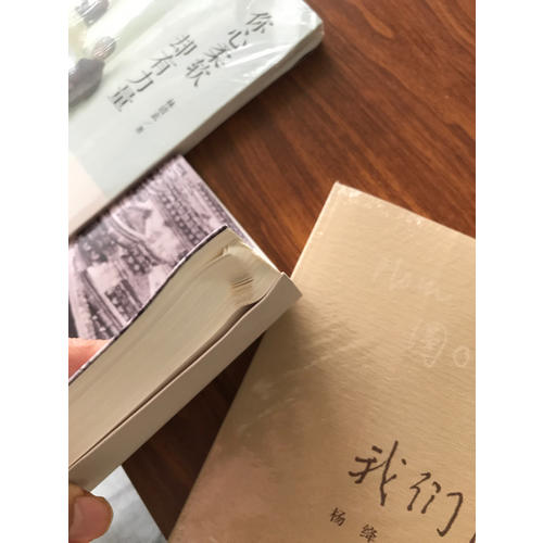 寧波民俗與寧波人