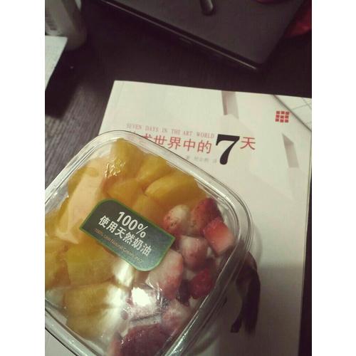 藝術世界中的7天
