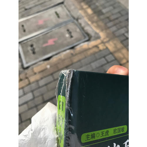 口腔種植影像學(xué)