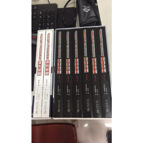變形金剛：經典（共6冊）