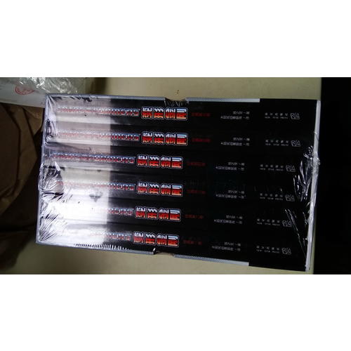 變形金剛：經典（共6冊）