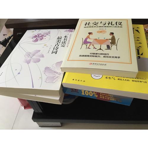 馬云：情商比智商更重要
