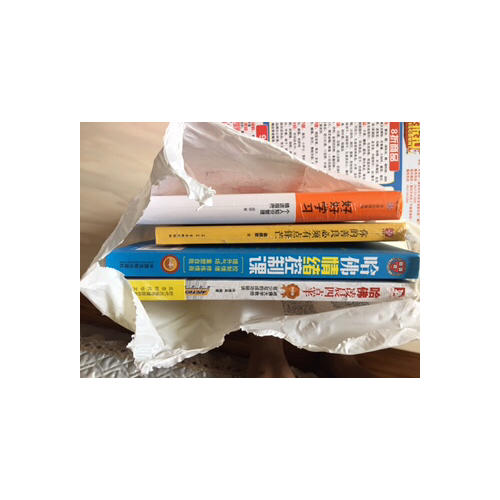 哈佛情緒控制課
