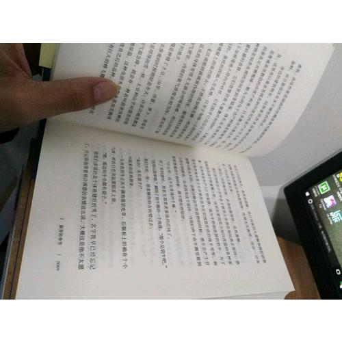 來(lái)自新世界（上下）