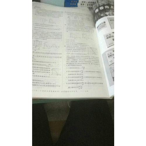 2018新版 高考必刷題分題型強化 理綜選擇題
