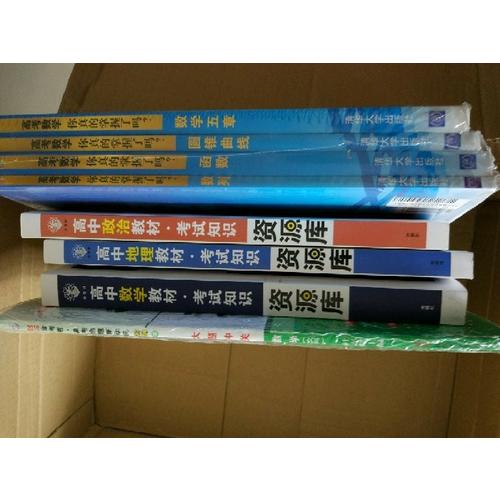 高考命題新動(dòng)向3 大題沖關(guān)  數(shù)學(xué)（文科）（2018版）
