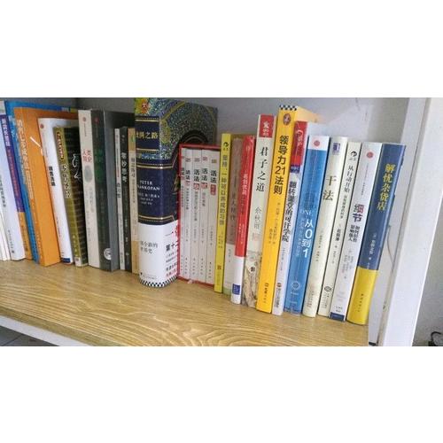從行動開始：自我管理的科學