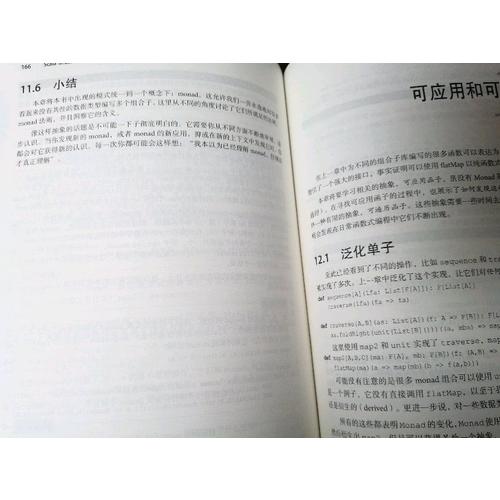 Kotlin實戰